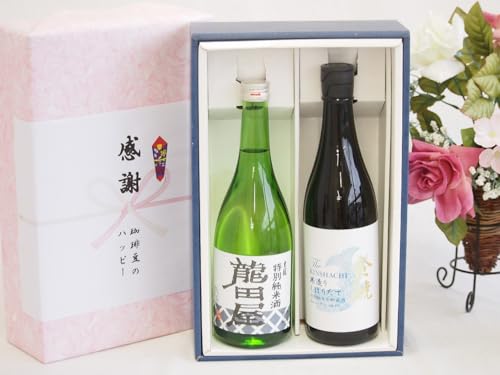 {ʏĎӂ̑蕨{bNX2{Zbg(t  c(m)  肵ڂ肽Đ(m)) 720ml×2{