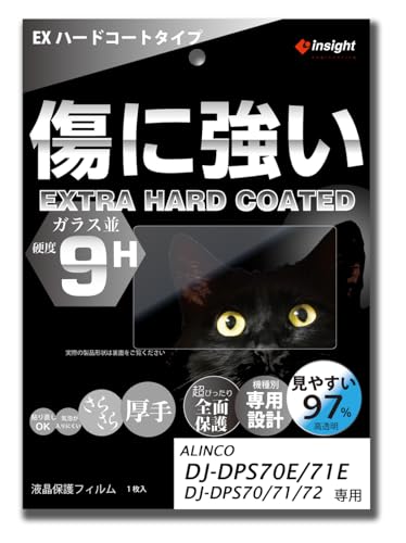 DJ-DPS70(E)/DJ-DPS71(E)/DJ-DPS72W p tیtB yEXn[hR[gz KX ɋ₷ CTCgGWjAO SPH-DPS70