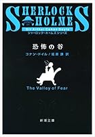 シャーロック・ホームズ シリーズ (全10巻) Kindle版