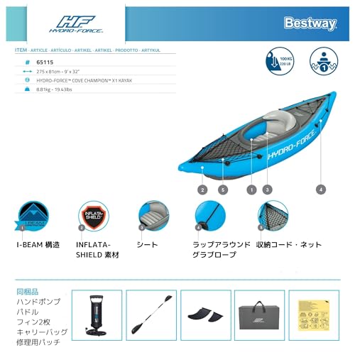 Bestway Hydro-Force Cove Champion X1 65115