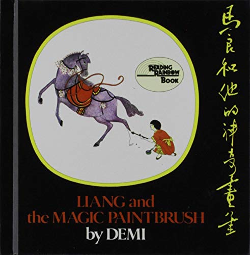 Liang and the Magic Paintbrush 1435285867 Book Cover