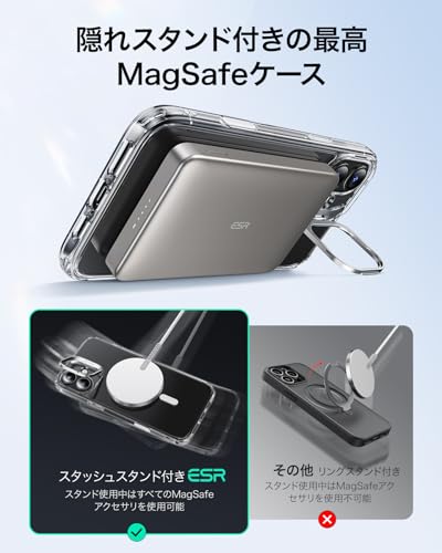 undefined 【デザイン受賞シリーズ!】ESR iPhone 16 ケース Magsafe対応 カメラコントロール 米軍MIL規格の保護 耐黄変 耐衝撃 隠れスタンド iPhone16ケース スマホケース 傷防止背面 iPhone16 ケース対応 アイフォン16 ケース いphone16 ケース対応 Classicシリーズ クリア の商品画像 5
