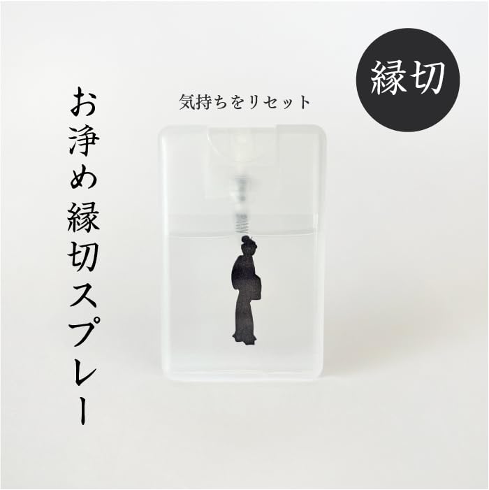 Amazon | おいせさん 公式 お浄め縁切スプレー 17ml フレグランス