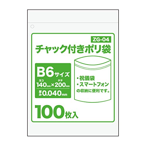 サンキョウプラテック チャック付きポリ袋 B6サイズ 140x200x0.040mm厚 透明 100枚x50冊/箱 LDPE素材 ZG-04