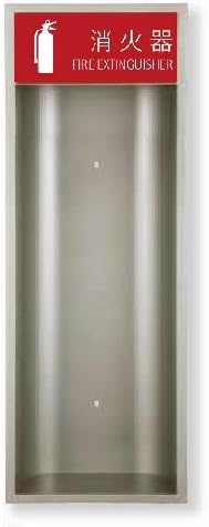 PERFECT Score Company Extinguisher Box All Recessed Open MHE – F Silver Metallic