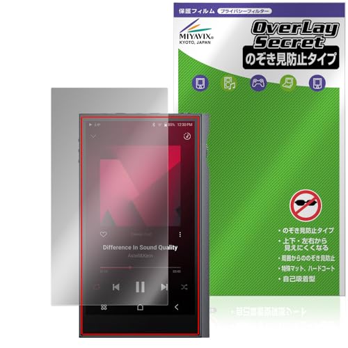 �~���r�b�N�X Astell&Kern KANN ULTRA �Ή� �ی� �t�B���� �`�����h�~ 360�x �v���C�o�V�[ �ᔽ�˃^�C�v