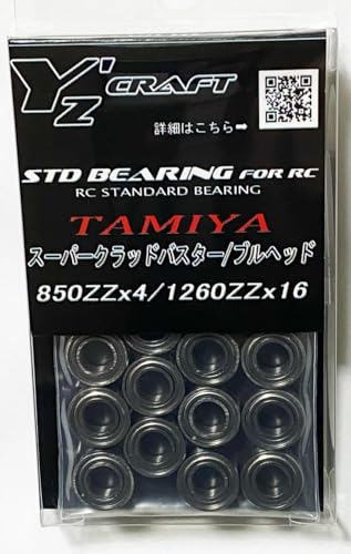 クラッドバスター」の人気商品一覧 | 安い商品を通販サイトから探す