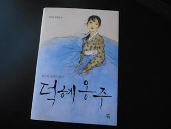 Tankobon Softcover ????-????????(???) [Chinese] Book