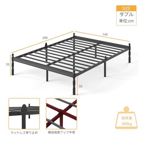 [HUNLOSTTEN] ダブル ベッドフレーム パイプベッド スチール製すのこ 耐久性 静音 通気性 簡単組立 ベッド下収納 高さ 35 [3]