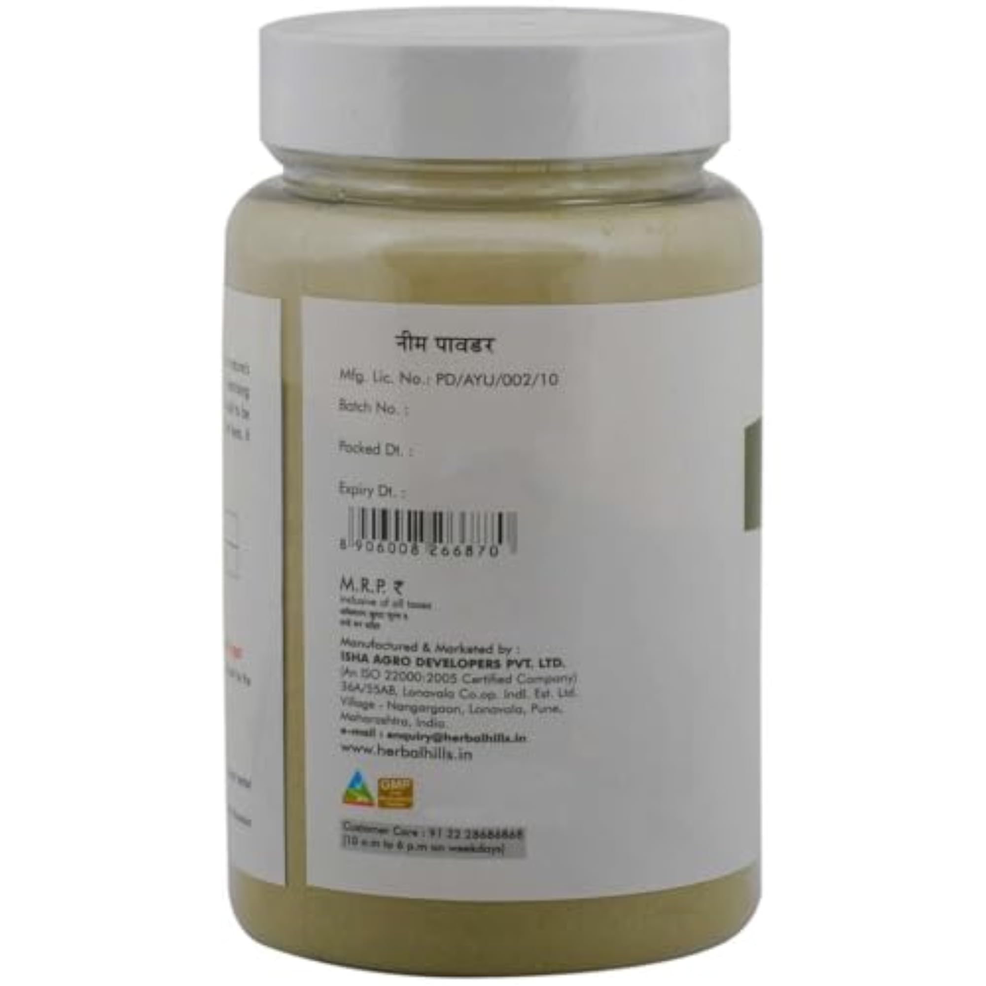 Organic Neem Powder, Natural Detoxification