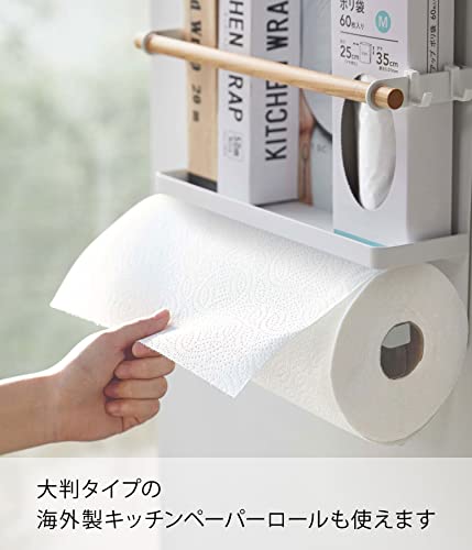 Yamazaki 5087 TOSCA Magnetic Side Rack, white, Steel/Wood/Silicone, Minimalist, 32 x 9.5 x 20 cm, standard size - Image 4