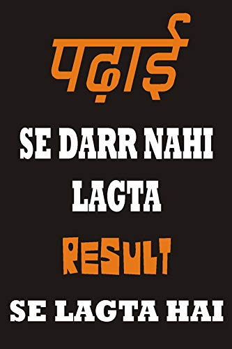 Go Green Tale Silly Quotation Sticker Poster -Padhai Se DAR Nahi Lagta Result Se Lagta Hai-Poster for Cafe/Hostel/Corridor/Interior Decoration|Self Adhesive Wall Poster