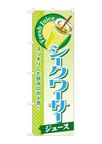 ̂ڂ艮H[ ̂ڂ SNB-292 V[N[T[(W[X) W600×H1800mm 1  OO ɐ 󒍐Yi