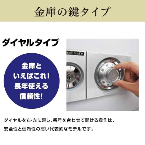 ダイヤセーフ 耐火金庫 N34-4-BK (ダイヤルタイプ・D34-4 ネット限定 ブラックモデル) の商品画像 5