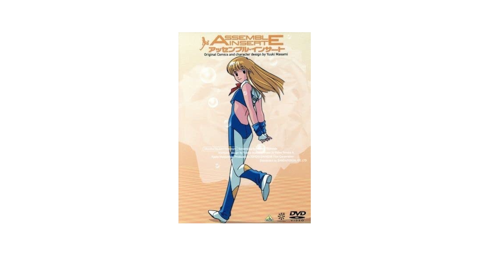 アッセンブル・インサート [DVD] 監督: 知吹愛弓 原作・キャラクターデザイン: ゆうきまさみ Amazon.co.jp: アッセンブルインサート／ゆうきまさみ知吹愛弓