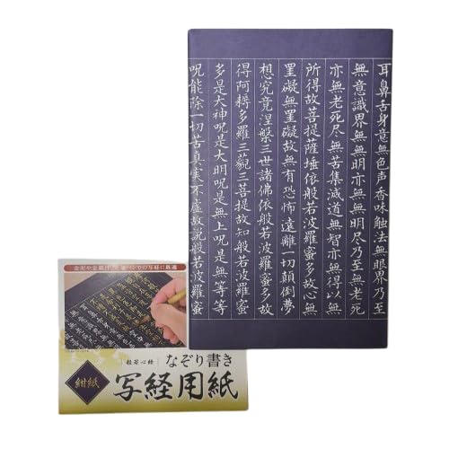 未使用同然○山口南艸○書○「寿」○紺紙金泥○直筆○ 書籍・出品専用