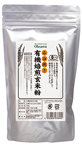 Stein Boden organisch braun ger?steten Reismehl Osawa Cover