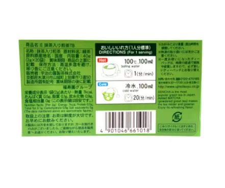 Ujinotsuyu IYEMON CHA Matcha Blend Sencha Tea Bag (2g x 20's) 40g - Sencha tea bag for a cup. Remarkable feature is to blend Matcha, and it makes the tea mild and green.