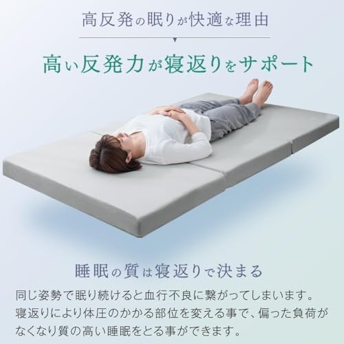 マットレス ダブル 厚み 10cm 全部洗える 高反発 密度 25D 硬さ 190N 三つ折り 敷布団 パイル仕様 [5]