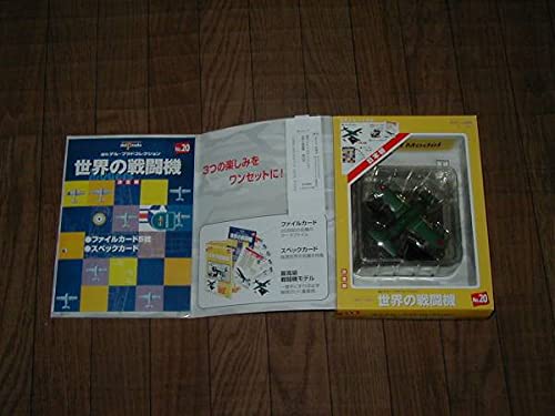 Amazon.co.jp: Del Prado デル・プラド コレクション 世界の戦闘機