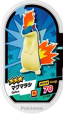 Amazon Co Jp ポケモンメザスタ 2 1 039 マグマラシ 3 本