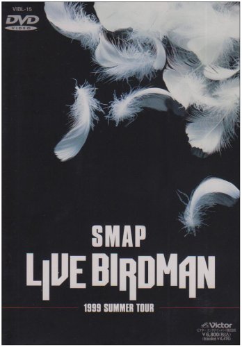 Amazon Com Live Birdman Dvd Movies Tv