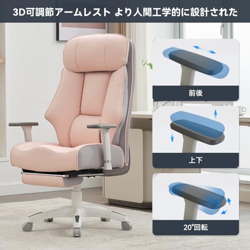 Eeasky SKYE ゲーミングチェア デスクチェア オフィスチェア オットマン付き の商品画像 4