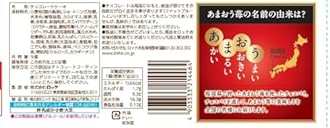 Lotte Omotenashi Choco Pie Party Pack 1 Bag (9 Pieces)