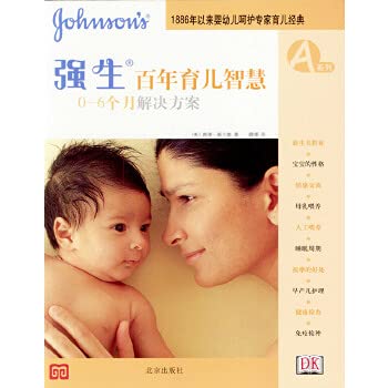 Paperback Johnson years parental wisdom (all 4) [Chinese] Book