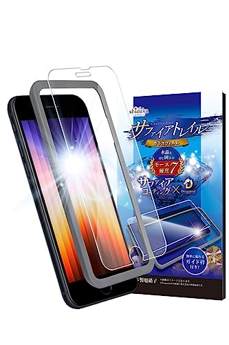 �V�Y�J�E�B�� iPhoneSE3 �p / iPhoneSE2 �p / iPhone8 �p / iPhone7 �p / iPhone6s �p / iPhone6 �p �K���X�t�B���� �����K���X �C�A���X �ی�t�B���� �t�B���� ���[�X�d�x7 �T�t�@�C�A�g���C