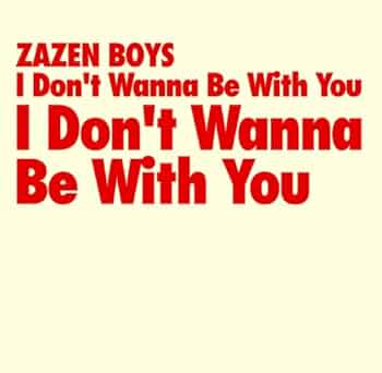 Amazon.co.jp: I Don't Wanna Be With You: ミュージック