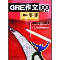 GRE composition 100 756004185X Book Cover