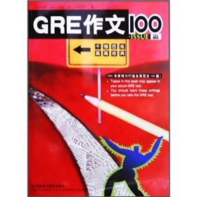 GRE composition 100