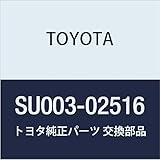 Toyota SU003-02516 Light Sensor