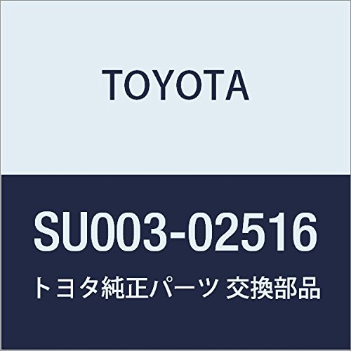 Toyota SU003-02516 Light Sensor