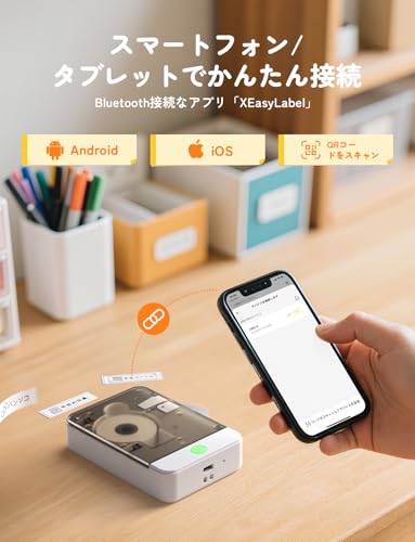YOHOOLYO ラベルライター の商品画像 2