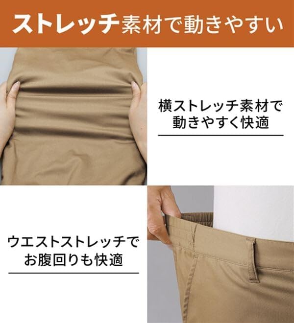 [BELLUNA MEN&rsquo;S STYLE] カーゴパンツ メンズ 防寒 ぱんつ ゴルフ ストレッチ [フィラ] 暖か 裏フリース 4