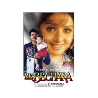 ANIL KAPOOR,SRIDEVI,ANUPAM KHER DVD France Ubuy - Main Image