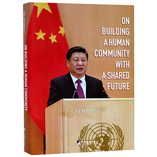 On Building A Human Community With A Shared Future 7511735169 Book Cover