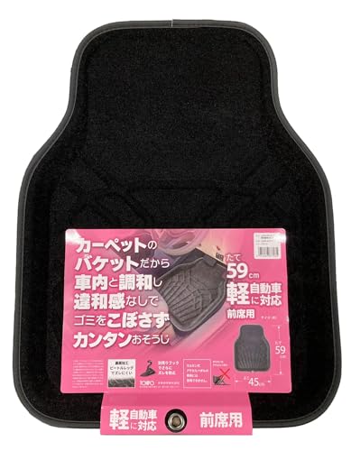 未来科学(Mirai Kagaku) TOHPO エアルバケット マット 軽フロント用 ブラック EARK87703