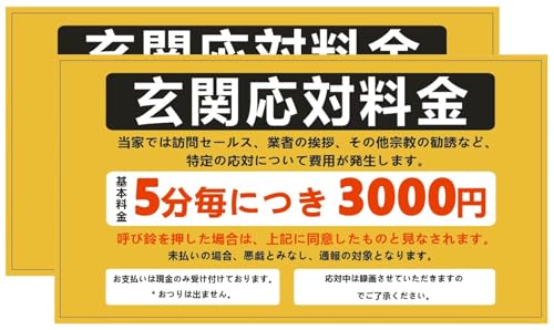 y2ZbgzZ[XEUE@EC^[z ֑Ή V[ XebJ[ ւ|Xgɓ\t150x80mm ϐEόEό ʂȂf