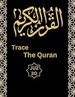 Quran Tracing Book: Trace The Quran Juz Amma Chapter 30 B0CPC8J9YB Book Cover