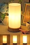 HSLighting Bedside Lamps, Touch Control Glass Table Lamp 3-Way Dimmable Wooden Grained Base Small Touch Lamps Bedside Minimalist Nightstand for Christmas Living Room Bedroom Decor Gift, Include Bulb