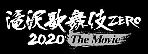 【メーカー特典あり】滝沢歌舞伎 ZERO 2020 The Movie (Blu-ray Disc2枚組)(初回盤)(ポストカード10枚セット(ソロ+グループ)付き)