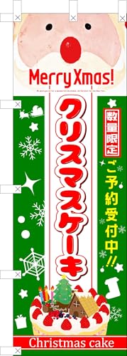 ̂ڂ NX}XP[L ̂ڂ NX}XP[L  Happy Merry Christmas X'mas cake T^N[XP[L B