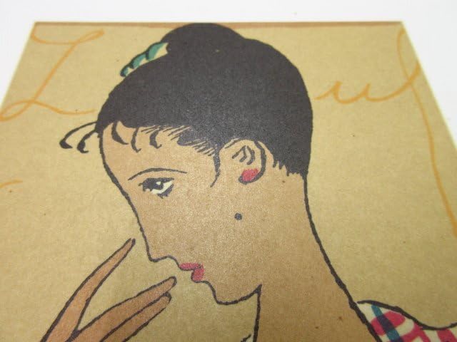 Amazon.co.jp: t4856 版画？ 竹久夢二「愛してちょうだい」額装品/横顔