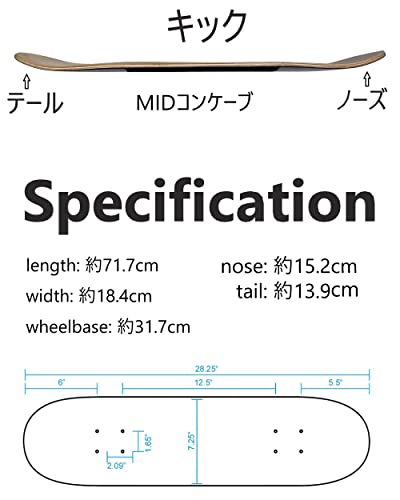 WalnutSkate スケートボード デッキ 競技用 スケボー ブラン