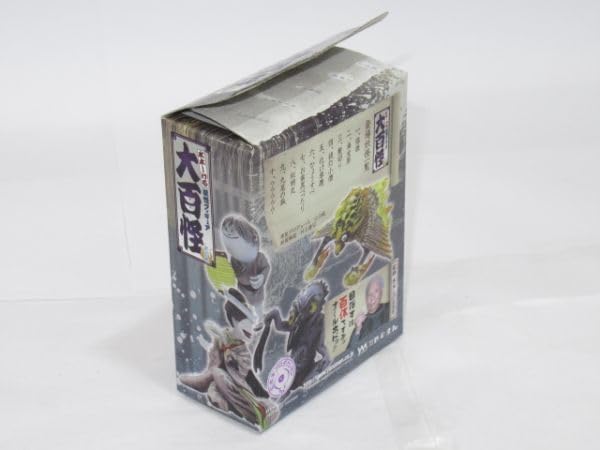 Amazon.co.jp: R 10-8 袋 やのまん 水木しげる 妖怪フィギュア 大百怪