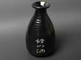 Amazon | 名入れ徳利2合（大） おちょこは別売り オリジナル