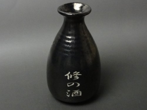 パリスマ・ひげ徳利　陶器の顔彫刻ボトル パリスマ様専用・ひげ徳利 陶器の顔彫刻ボトル